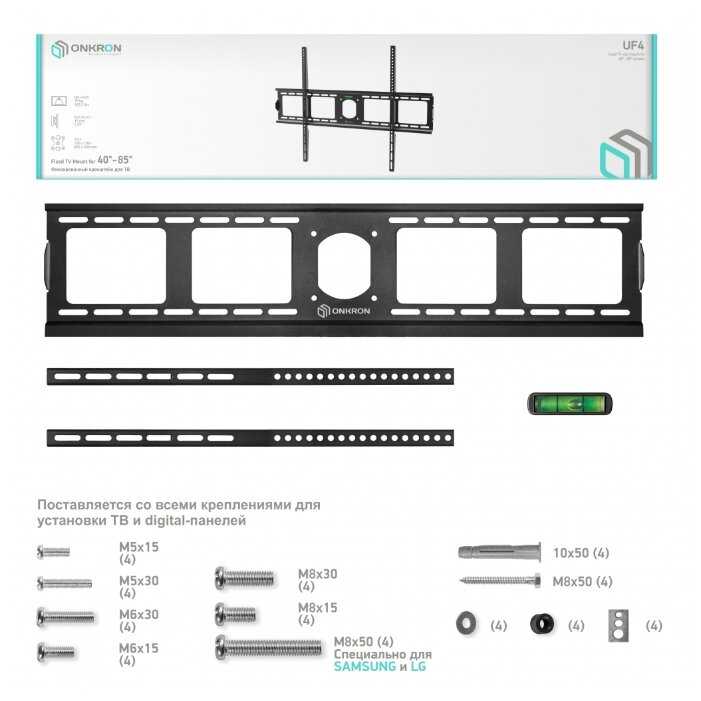Кронштейн на стену ONKRON UF4 Basic фотография 5