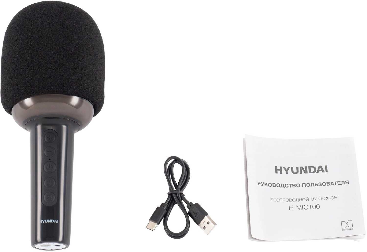 Микрофон беспроводной Hyundai H-MIC100 фотография 2