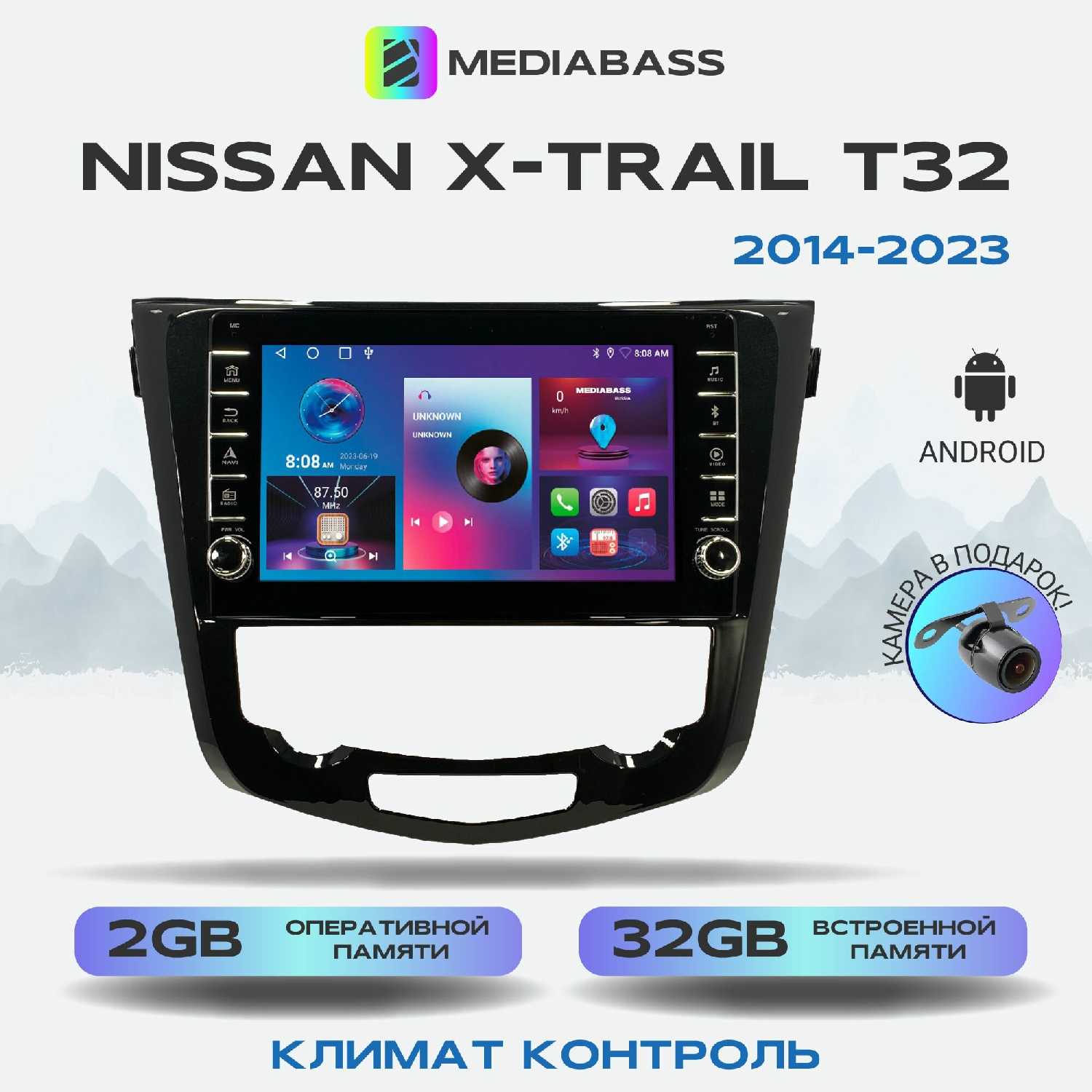 Магнитола MEDIABASS Nissan X-Trail T32 (2014-2023) фотография 16
