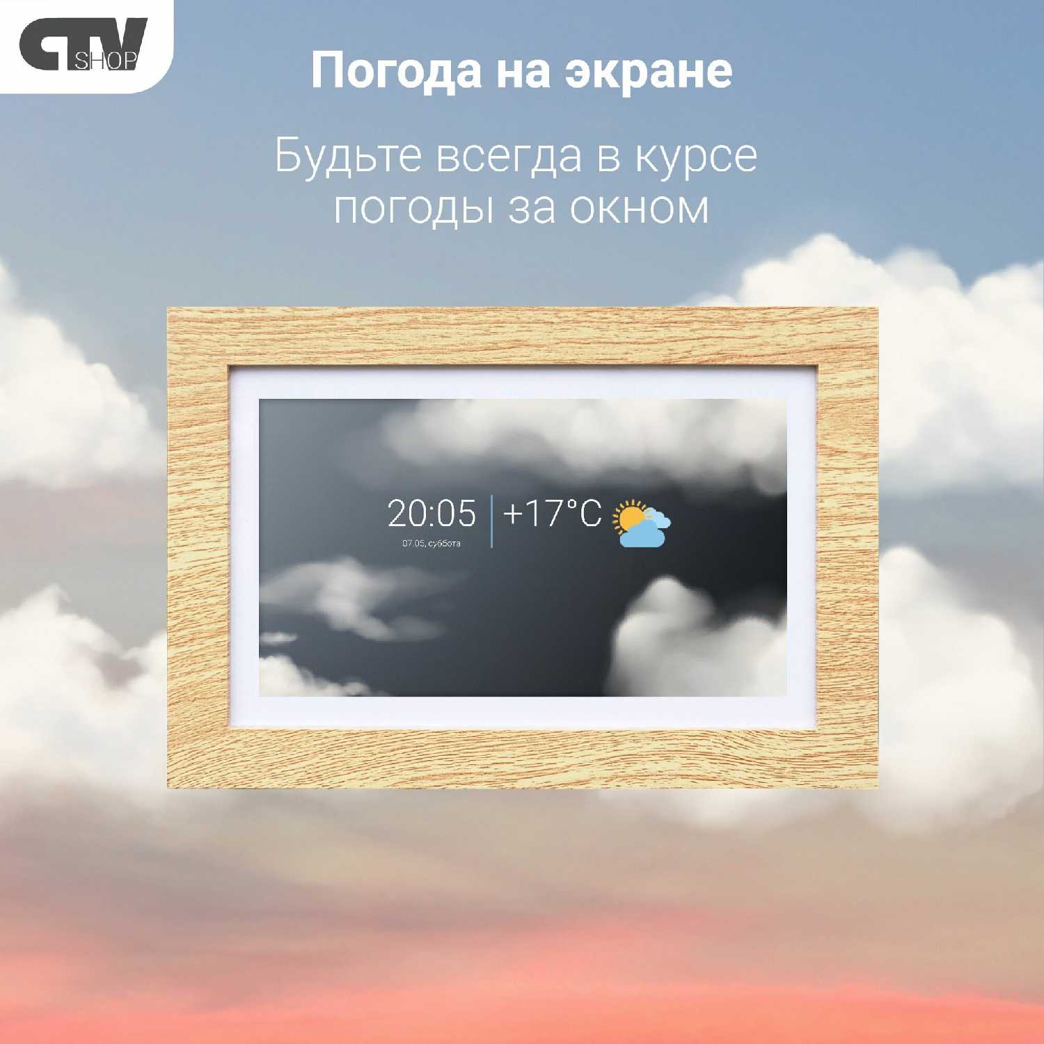 Монитор видеодомофона Image 10 (M5108NG) фотография 17