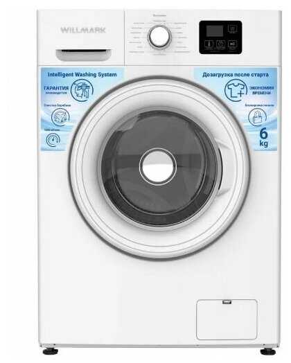 Стиральная машина WILLMARK WMF-6012W (6кг/1200 об) фотография 18