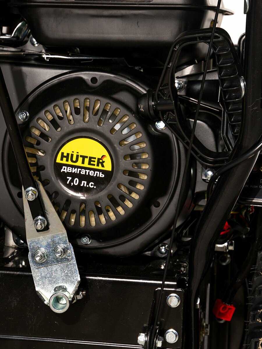 Снегоуборщик Huter SGC 7,0 фотография 3