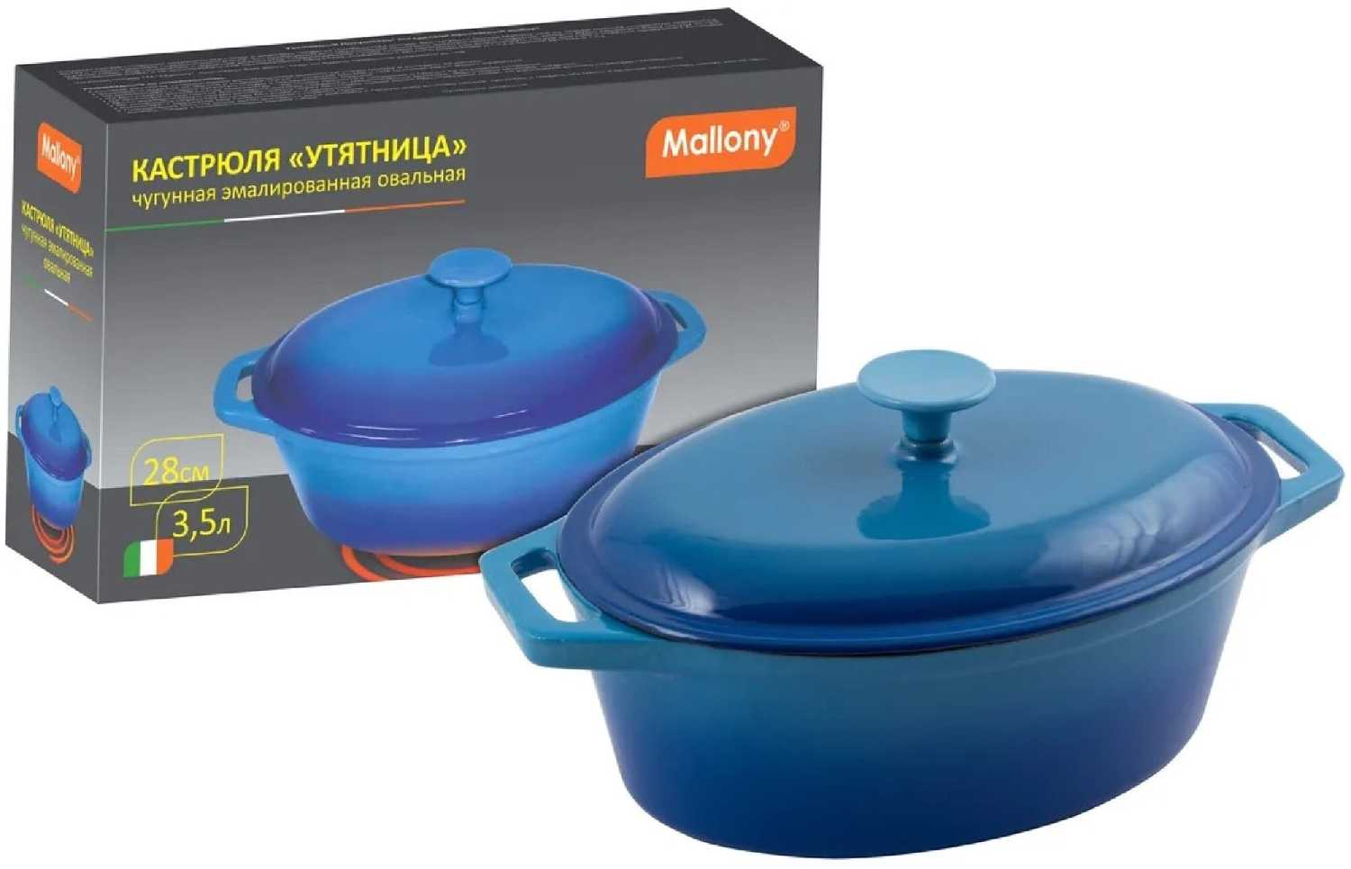 Утятница Mallony OCE-28 фотография 2