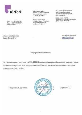 Увлажнитель воздуха Kitfort КТ-2880 фотография 11