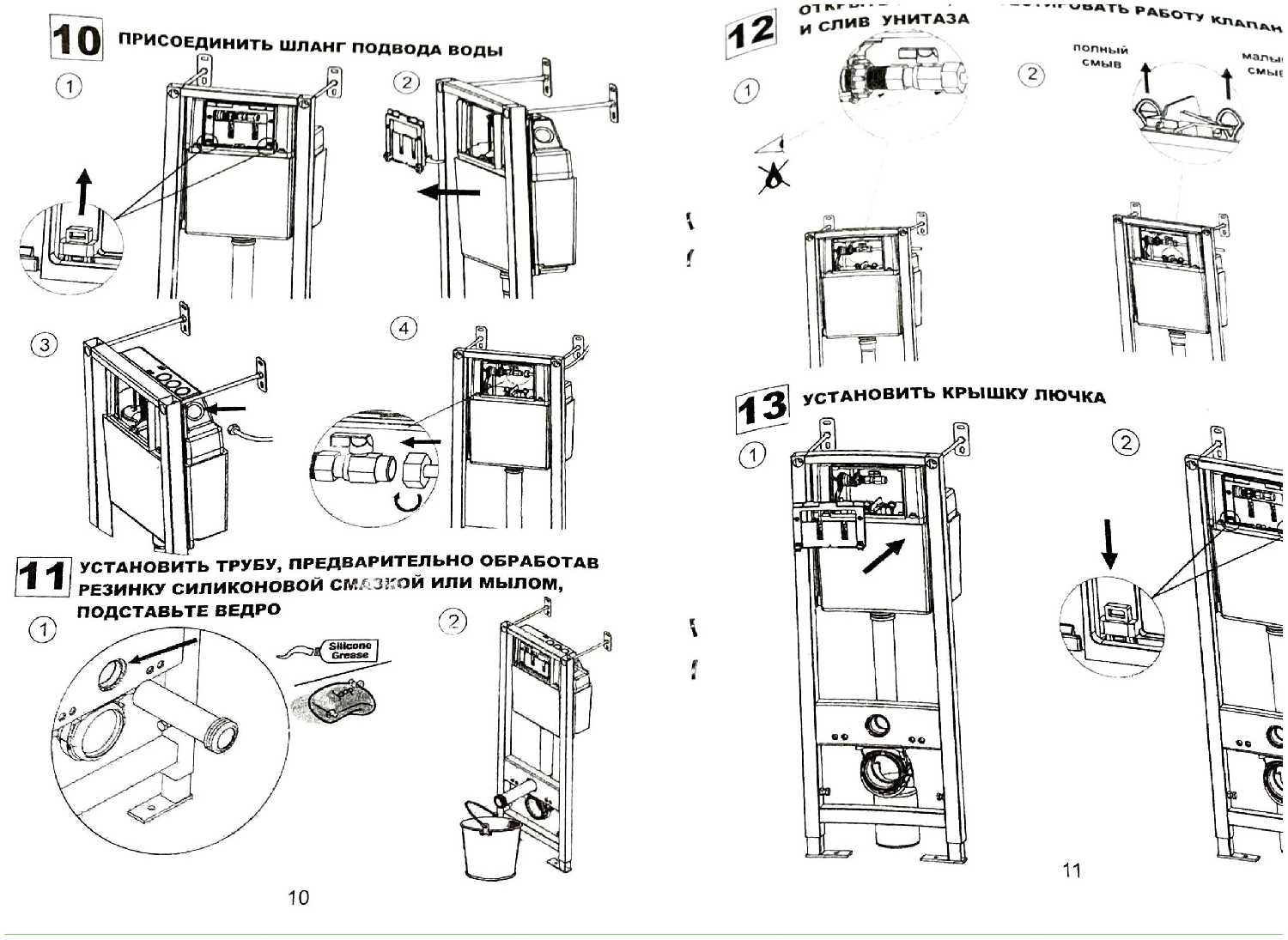 Рамная инсталляция УКЛАД СИ (01.04.54.00.0) фотография 6