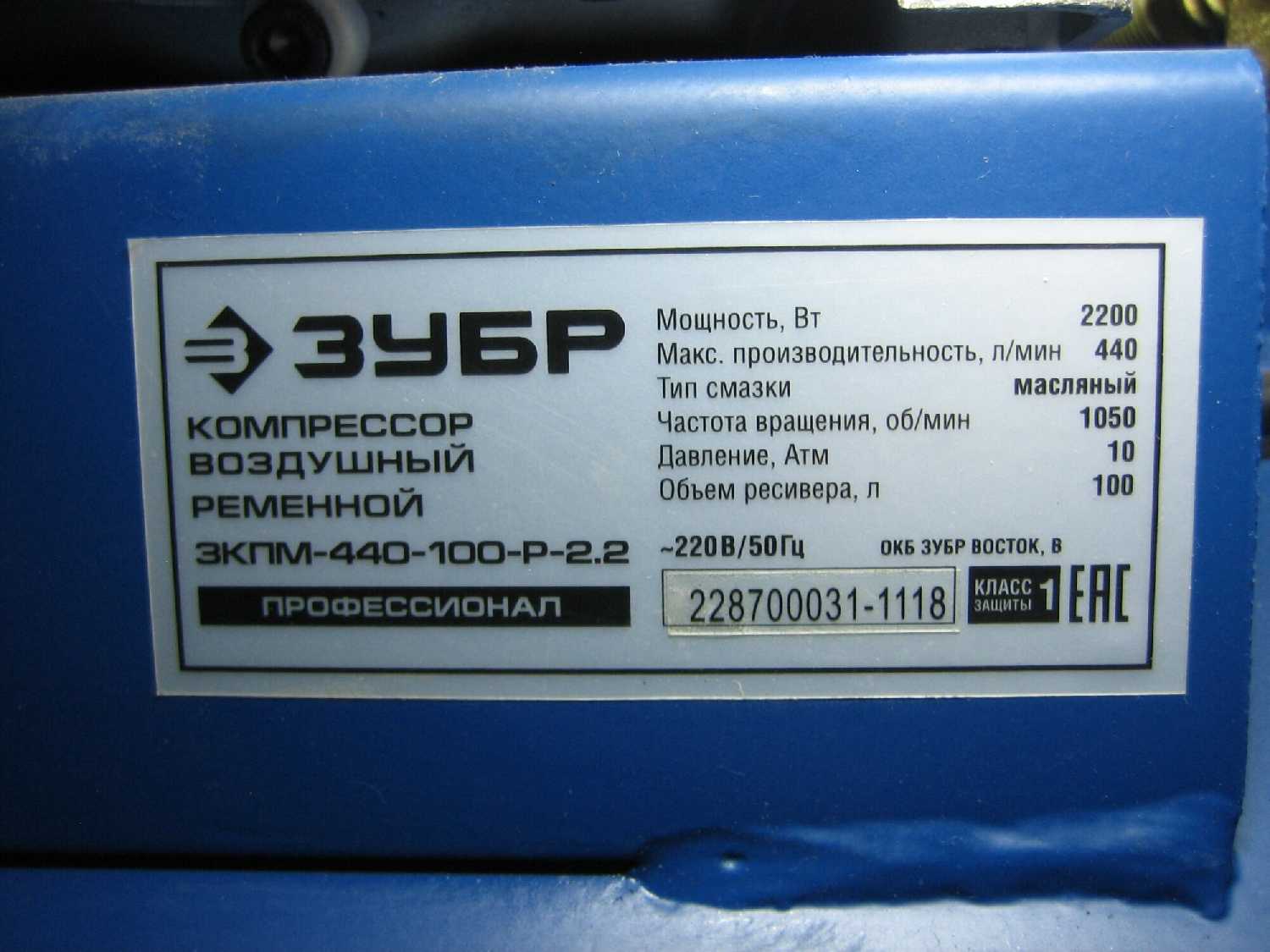 Компрессор ЗУБР ЗКПМ-440-100-Р-2.2, 2.2 кВт фотография 20