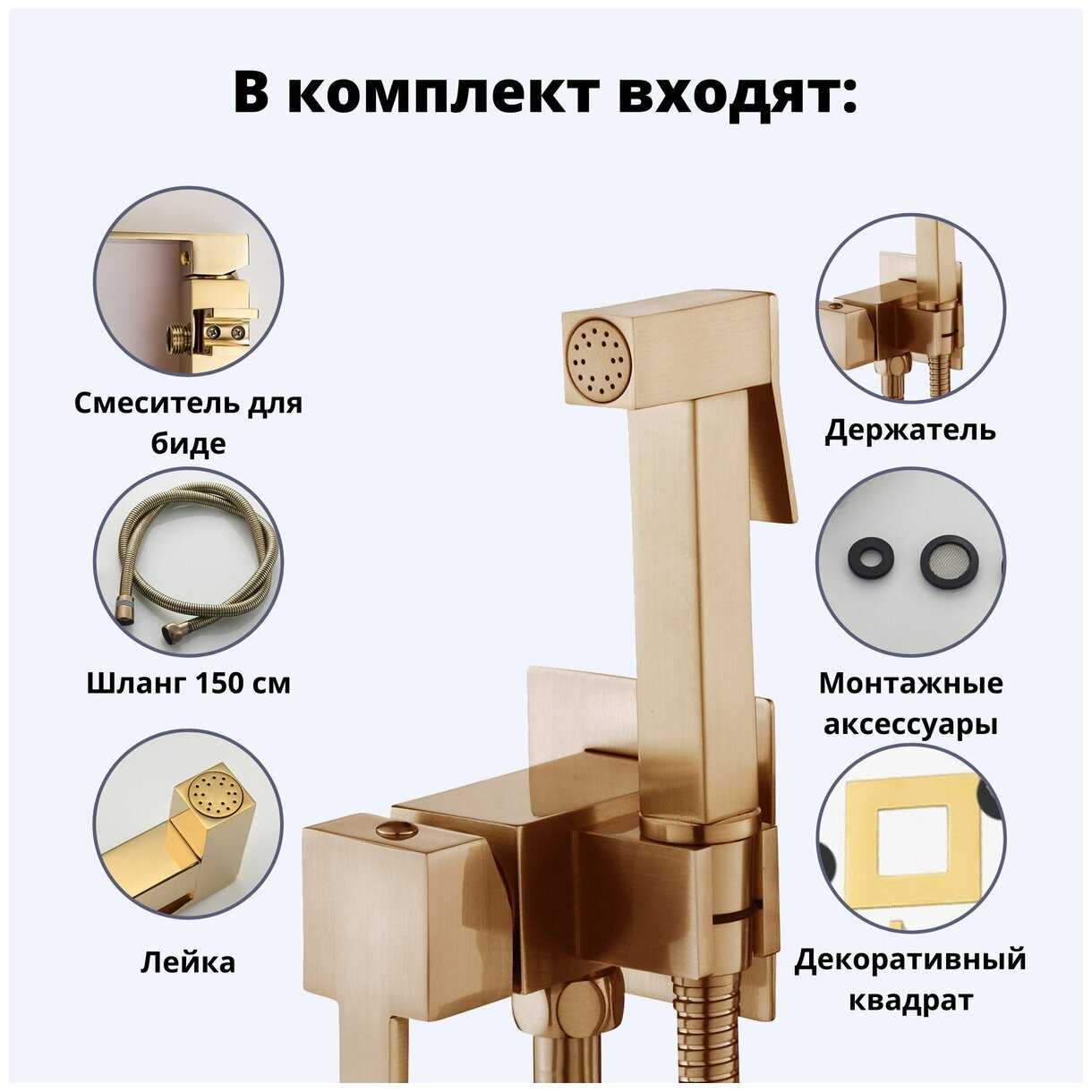 Смеситель для биде латунь фотография 5