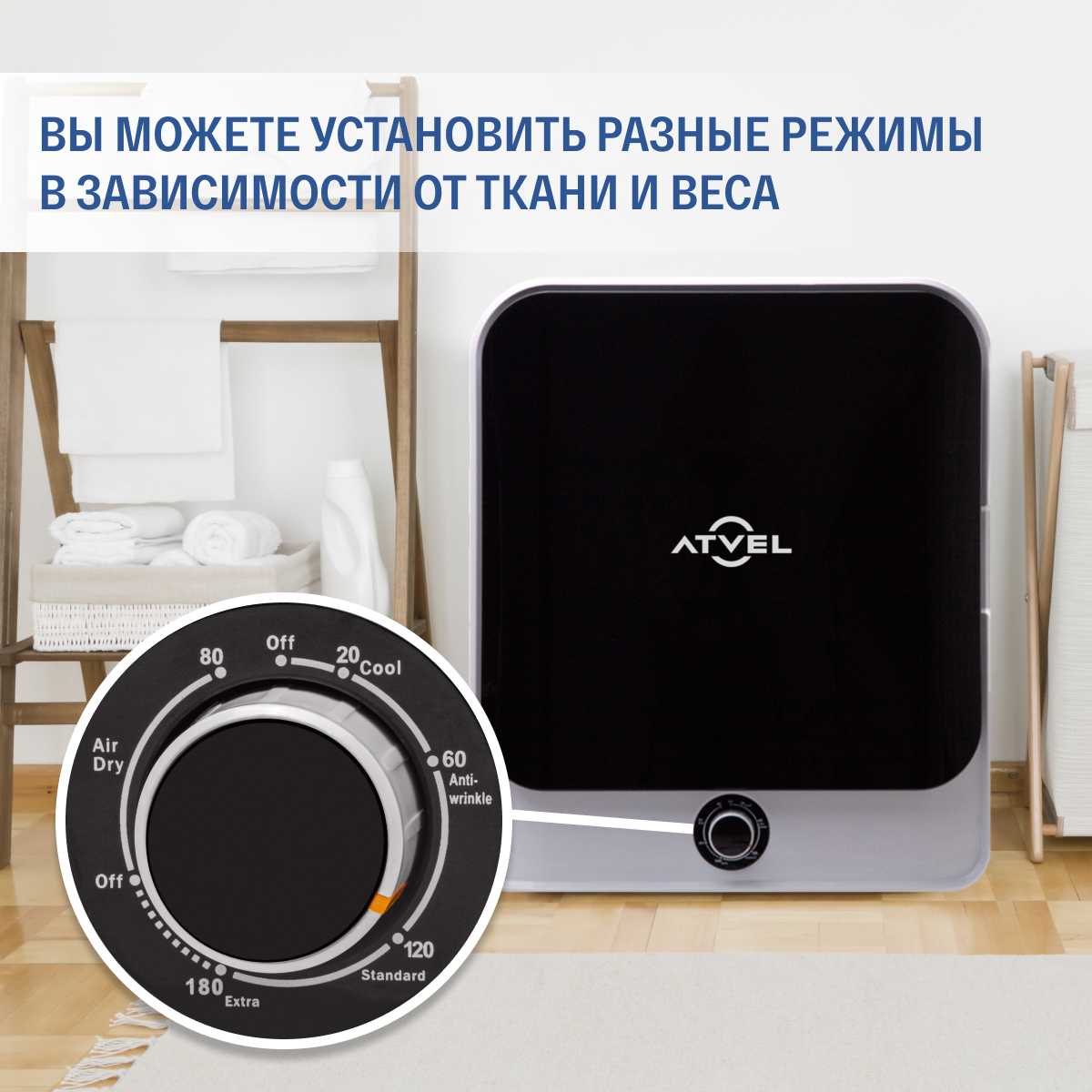 Сушильная машина Atvel мини Beatle SE 01 (SE 01) фотография 4