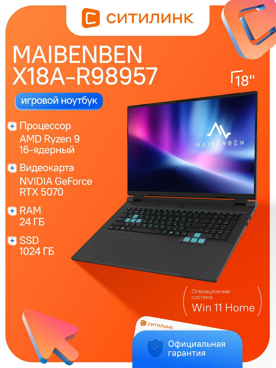 MAIBENBEN X18A