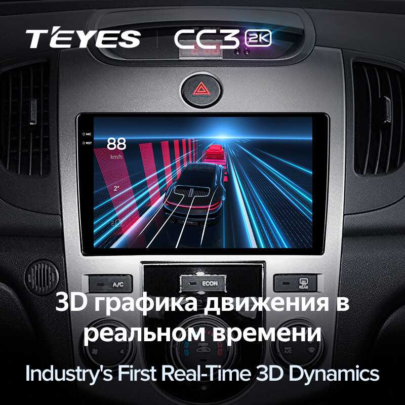 Магнитола Kia Teyes CC3 2k 6/128 (6/128) фотография 5