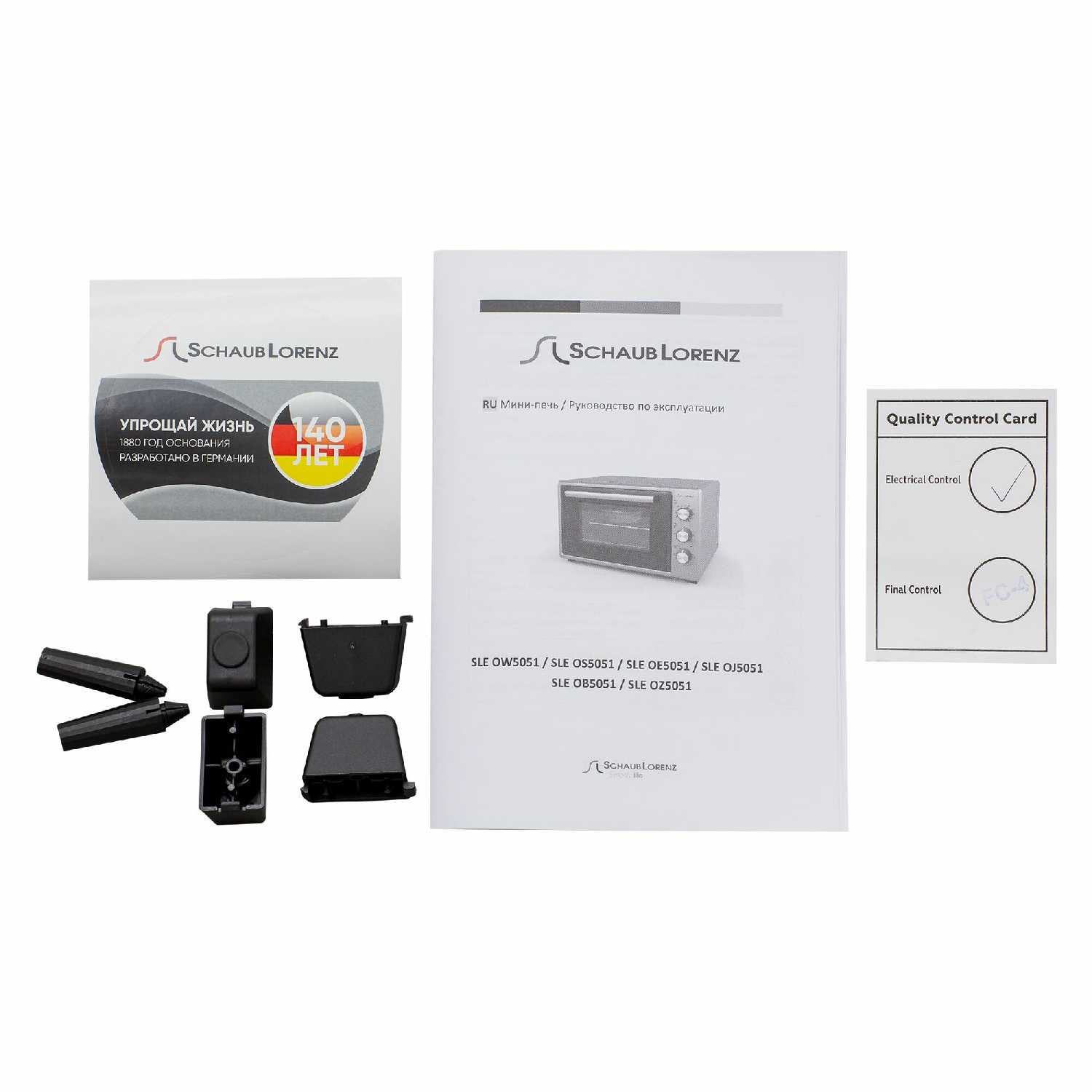 Мини-печь электрическая Schaub Lorenz Мини-печь (SLE OB5051) фотография 7