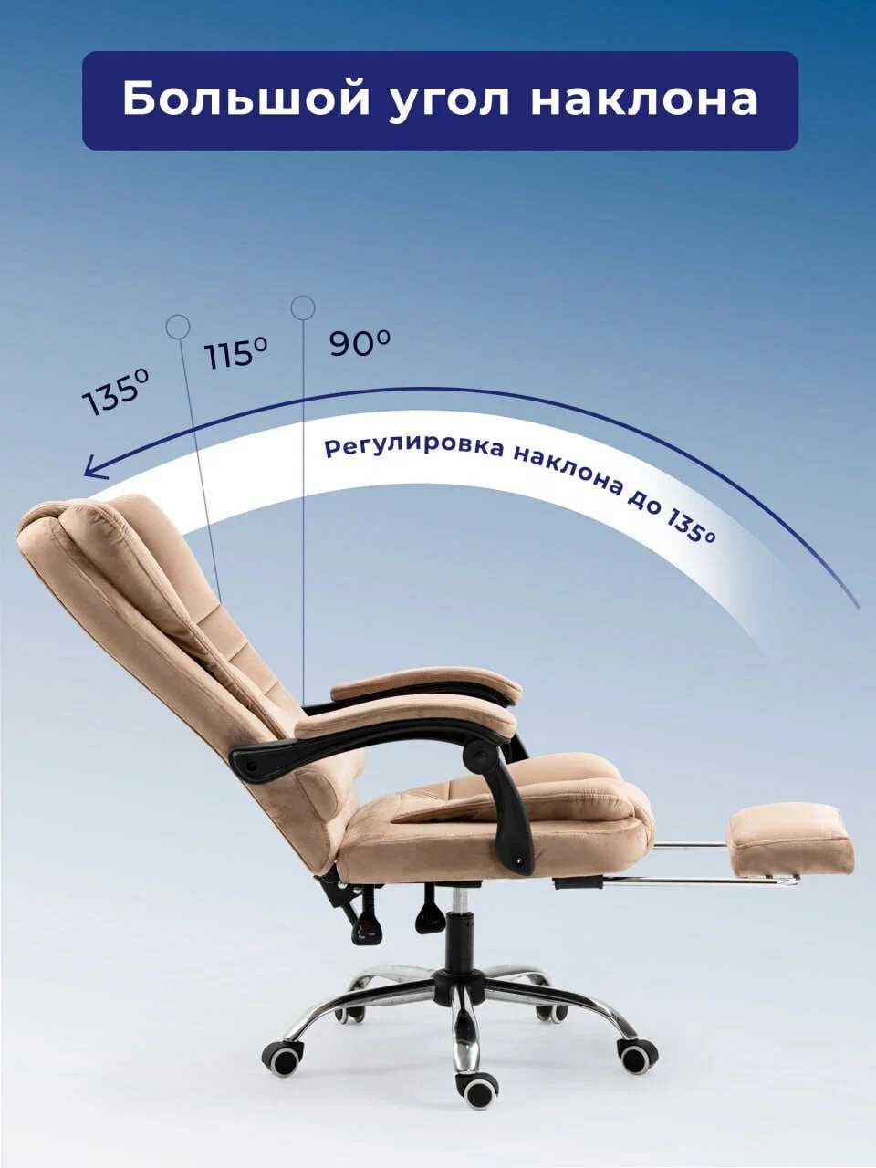 Кресло компьютерное офисное для руководителя фотография 24