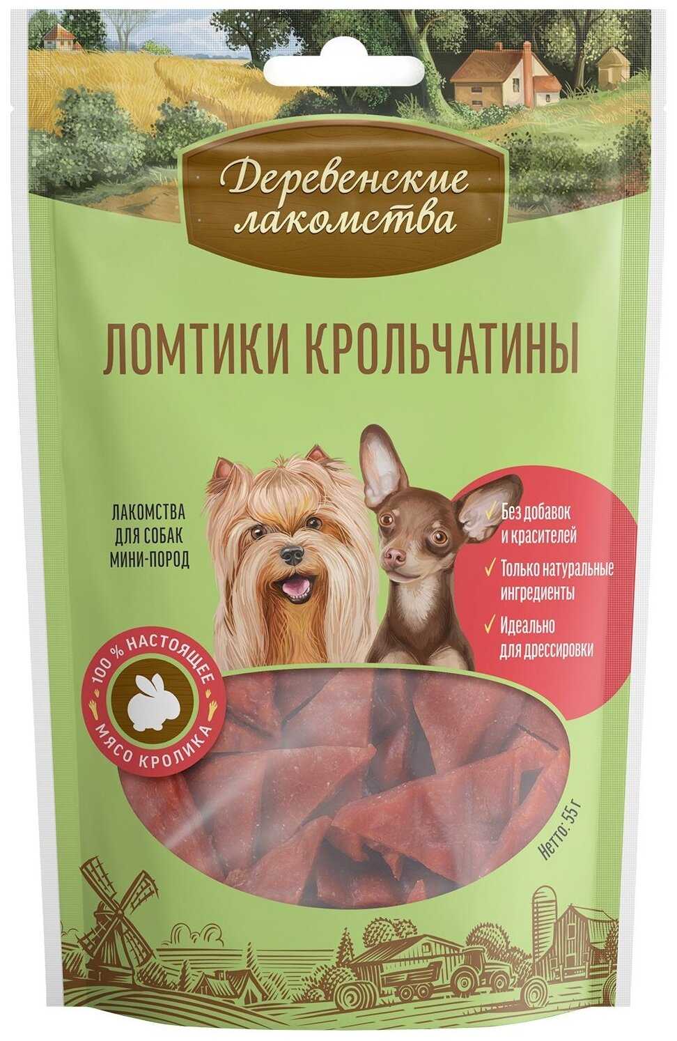 Лакомство для собак Деревенские лакомства Ломтики крольчатины для мини-пород фотография 8