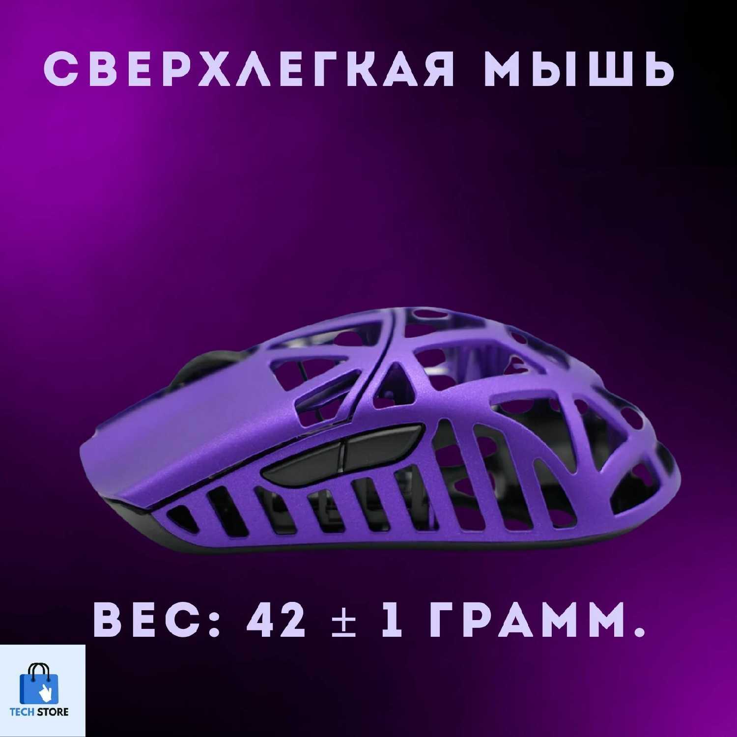 Игровая мышь WLmouse Beast X MAX 8K фотография 24