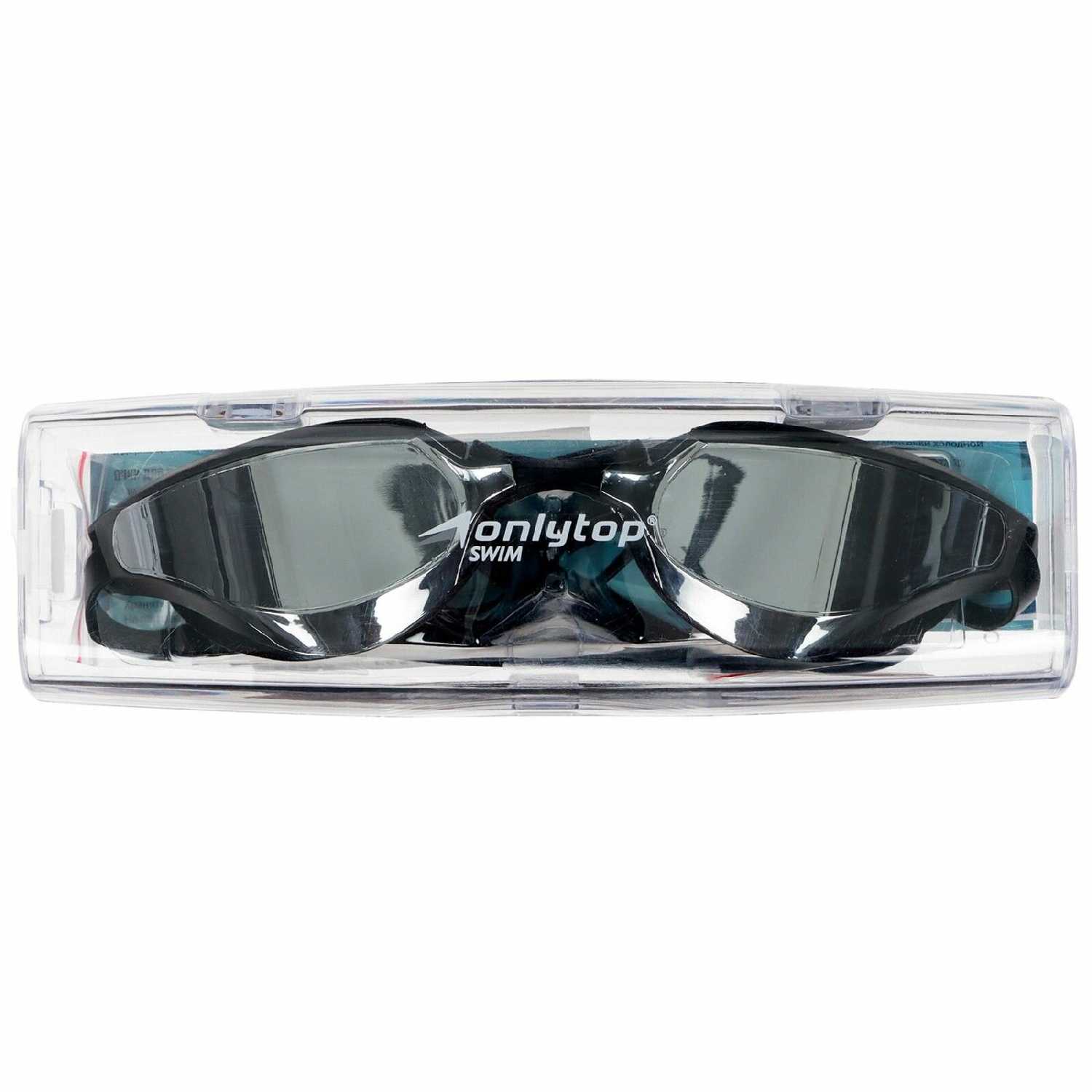 Очки для плавания с зеркальными линзами + беруши и набор носовых перемычек фотография 8