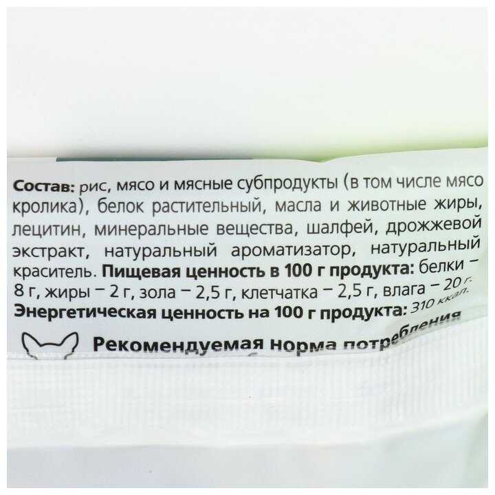 Дентал+ Косичка с мясом кролика фотография 3