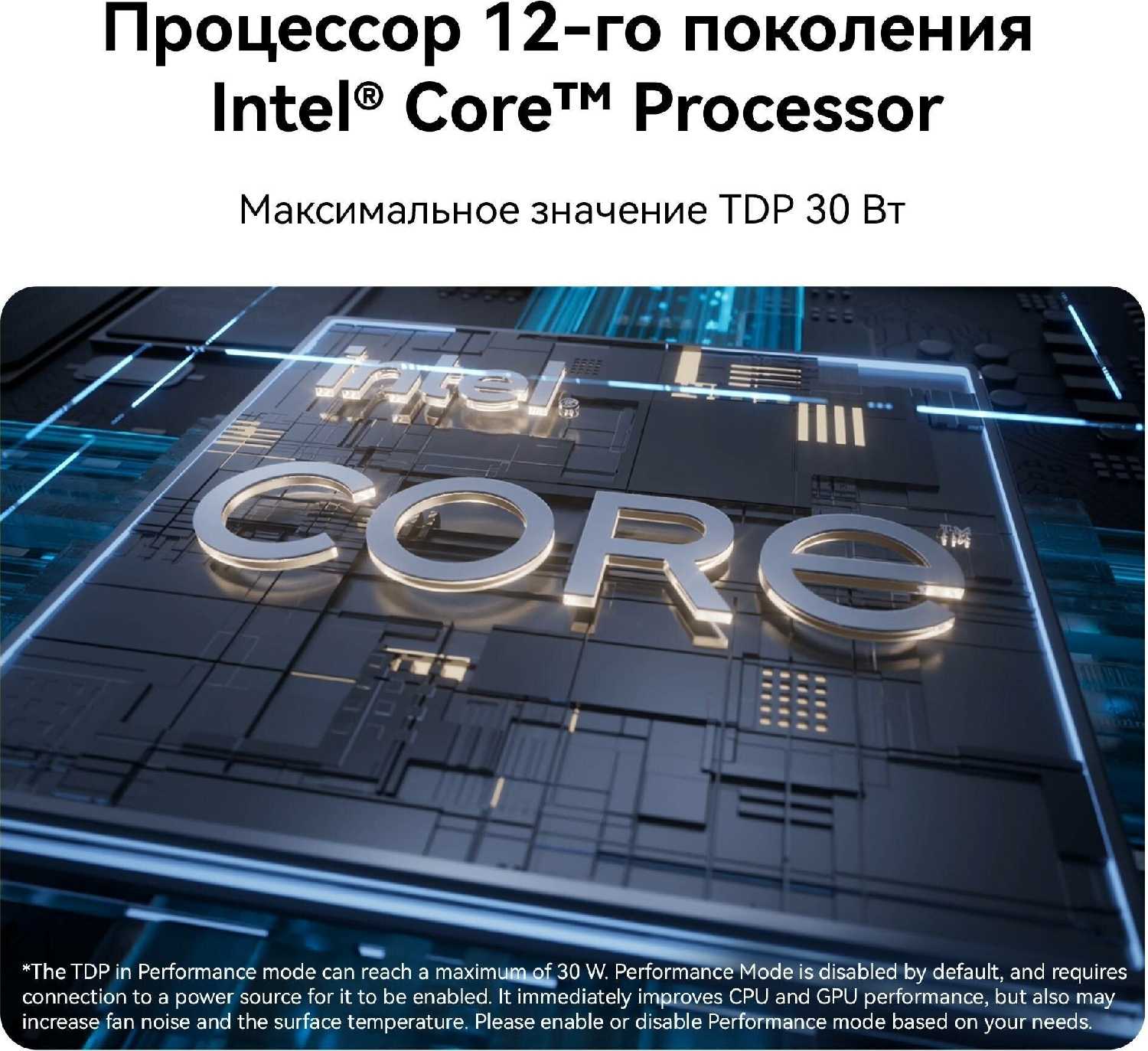 Ноутбук Huawei MateBook D MDF-X, 14