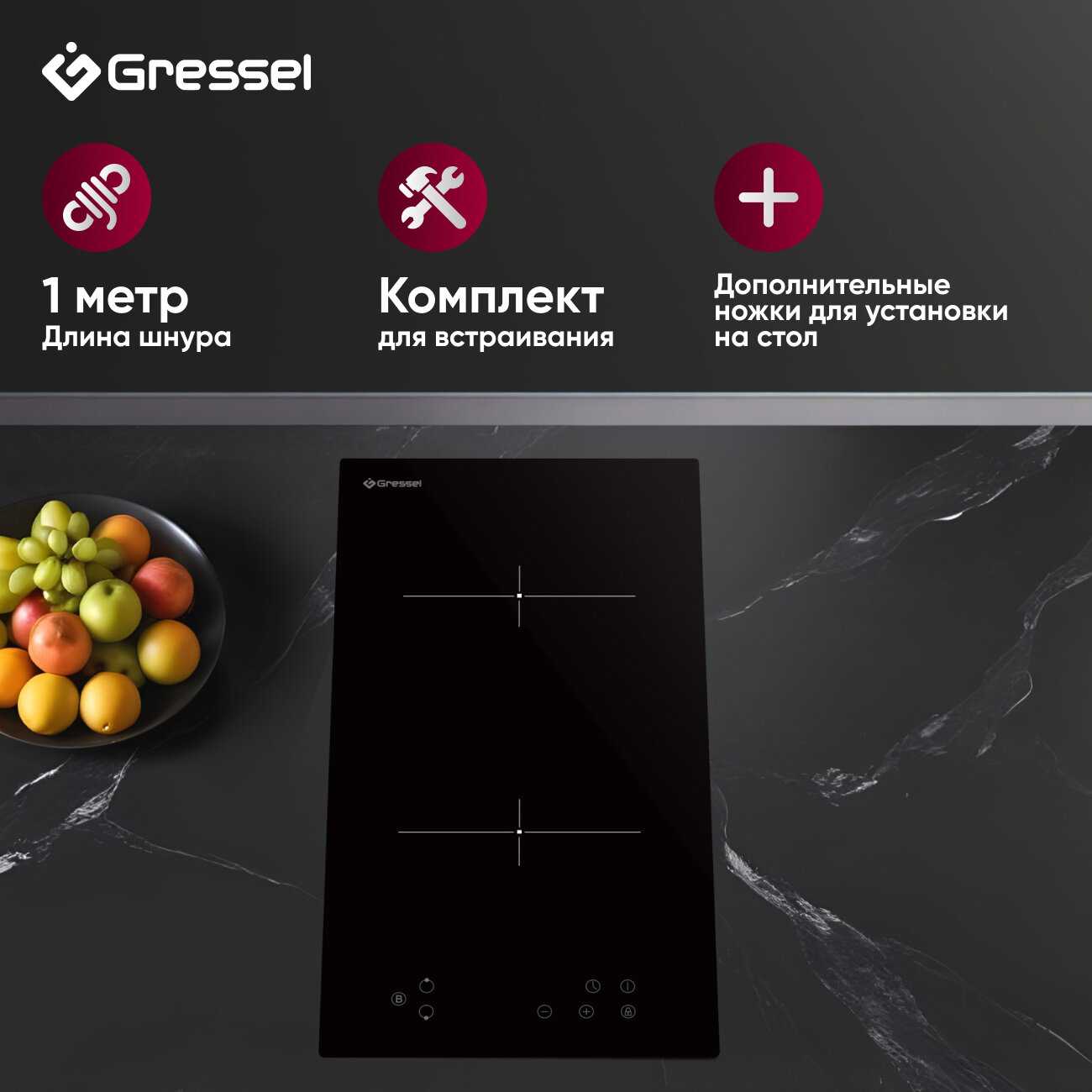 Встраиваемая индукционная варочная панель Gressel U30I72S000 фотография 9
