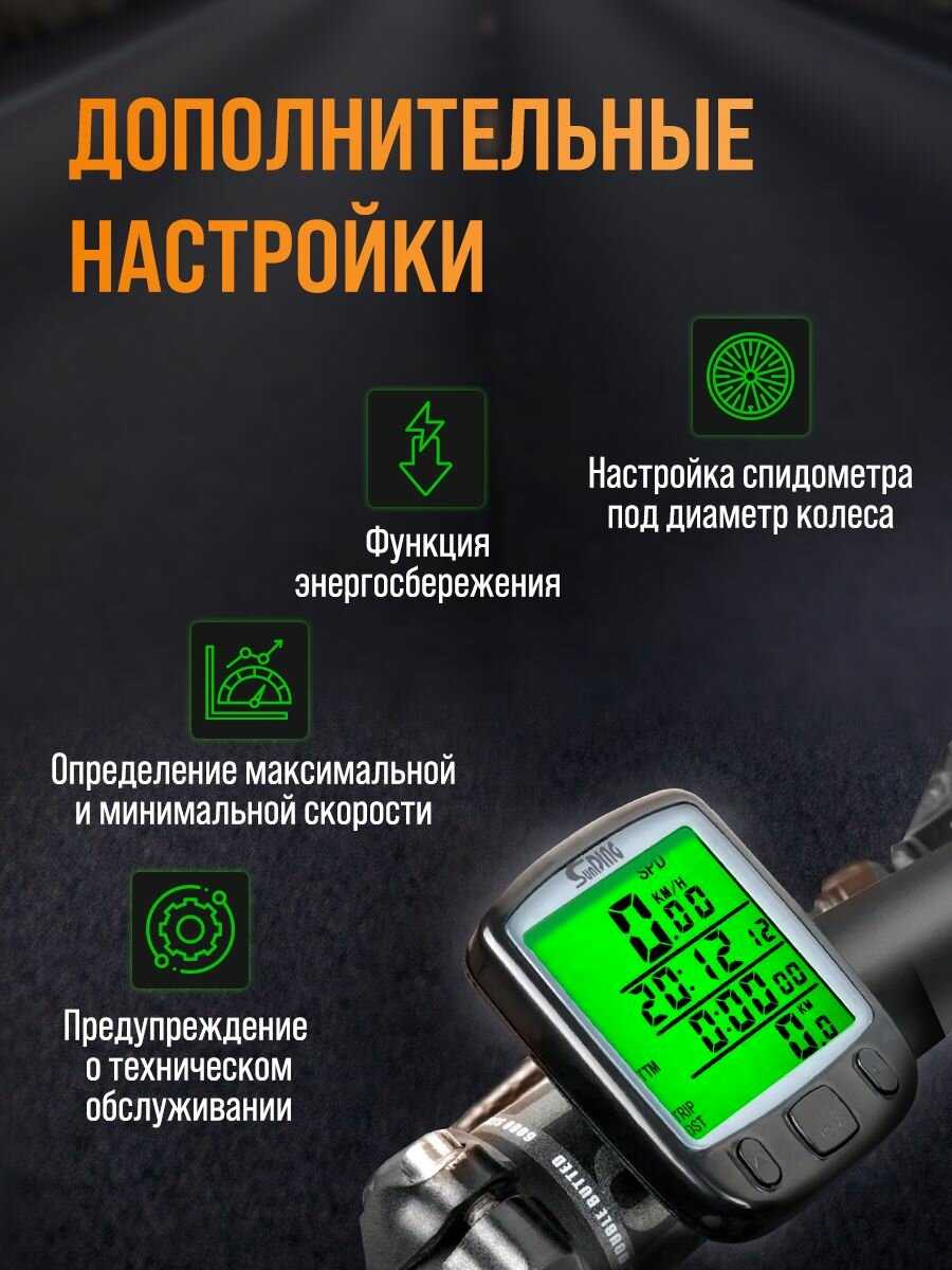 Велокомпьютер Classmark (27 функций) фотография 2