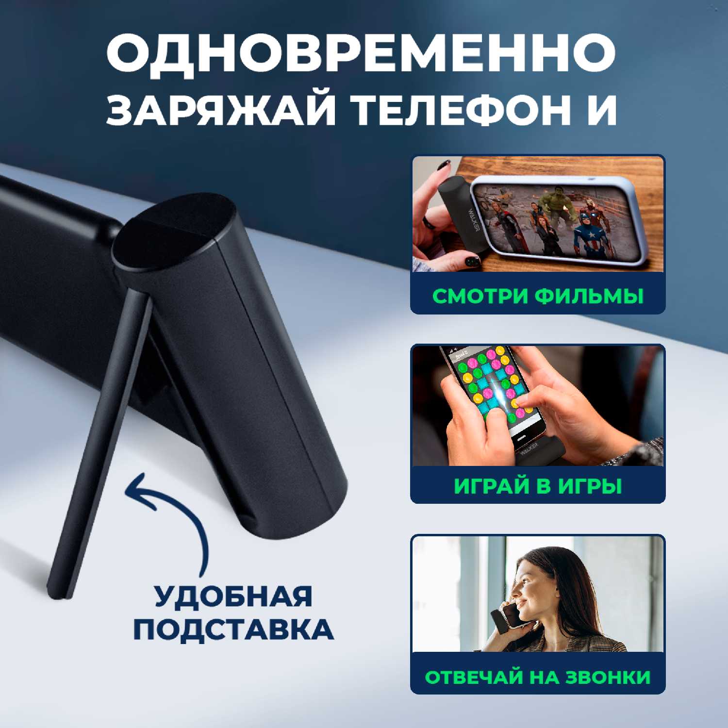 Внешний аккумулятор WALKER WB-950 mini (WB-950) фотография 4