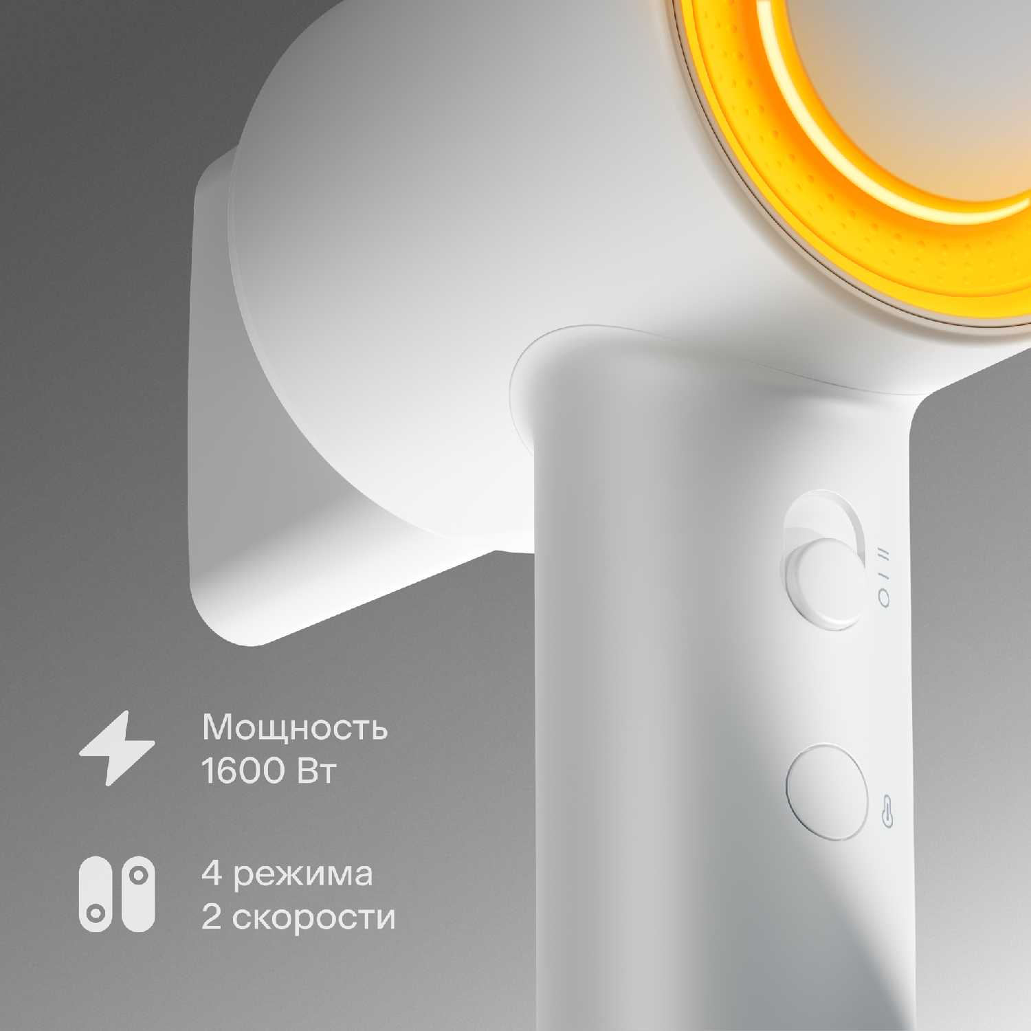 Фен Tuvio Фен (HD16EI01) фотография 6