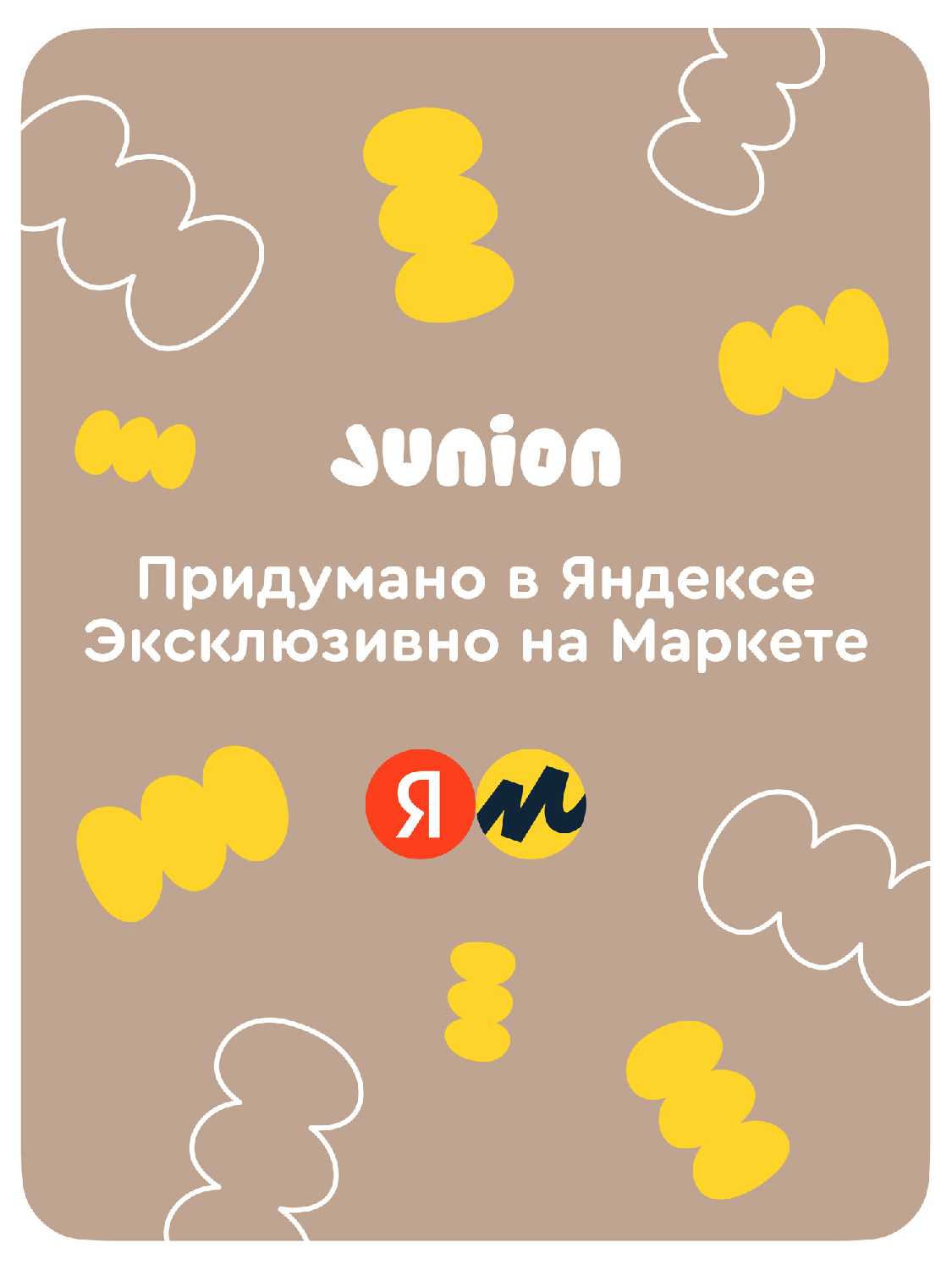 Детский беговел-трансформер JUNION Brody фотография 2