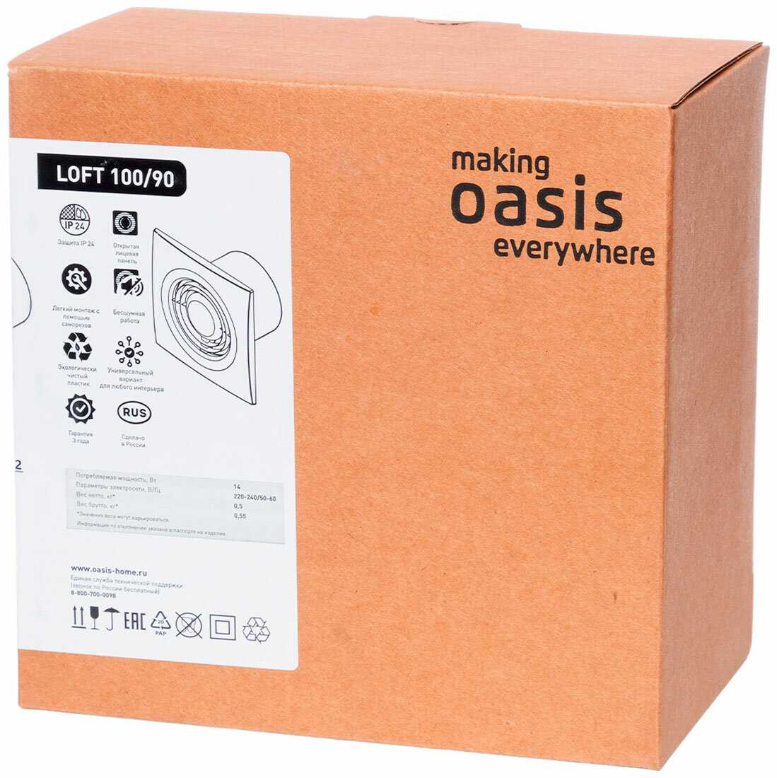 Вентилятор вытяжной канальный бытовой making Oasis everywhere LOFT 100/90 фотография 19