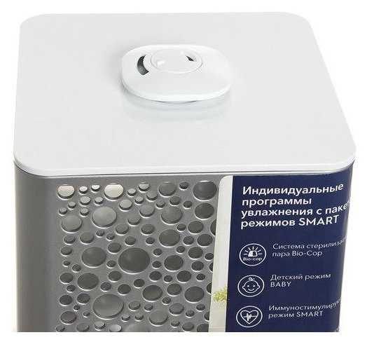 Климатический Прибор Electrolux EHU-3710D фотография 4