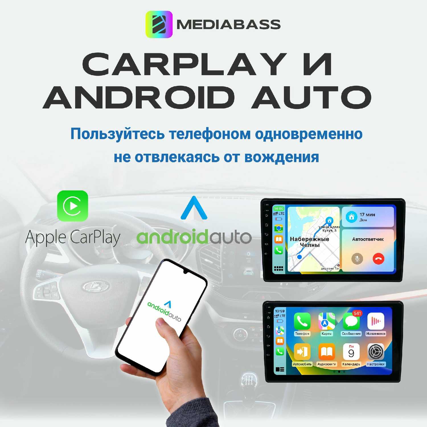 Магнитола Zenith Mazda 3 2004-2009, Android 12, 8/128ГБ, 8-ядерный процессор, DSP, 4G модем, чип-усилитель TDA7851 фотография 7