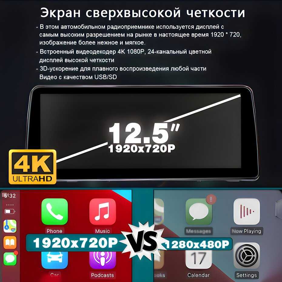 Автомагнитола Wondefoo Автомагнитола (Wondefoo CIC) фотография 19