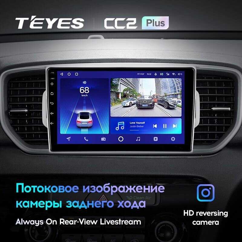 Магнитола Kia Teyes CC2+ (4/32GB) фотография 7