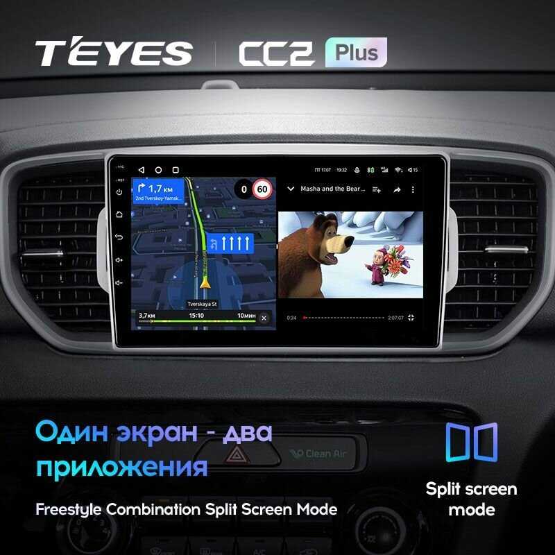 Магнитола Kia Teyes CC2+ (4/32GB) фотография 8