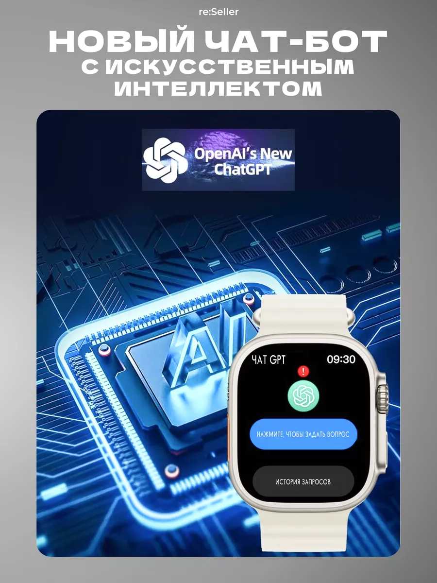 Умные смарт часы HK9 Ultra 2 фотография 5