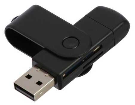 Кардридер Luazon Home 4465964 фотография 1