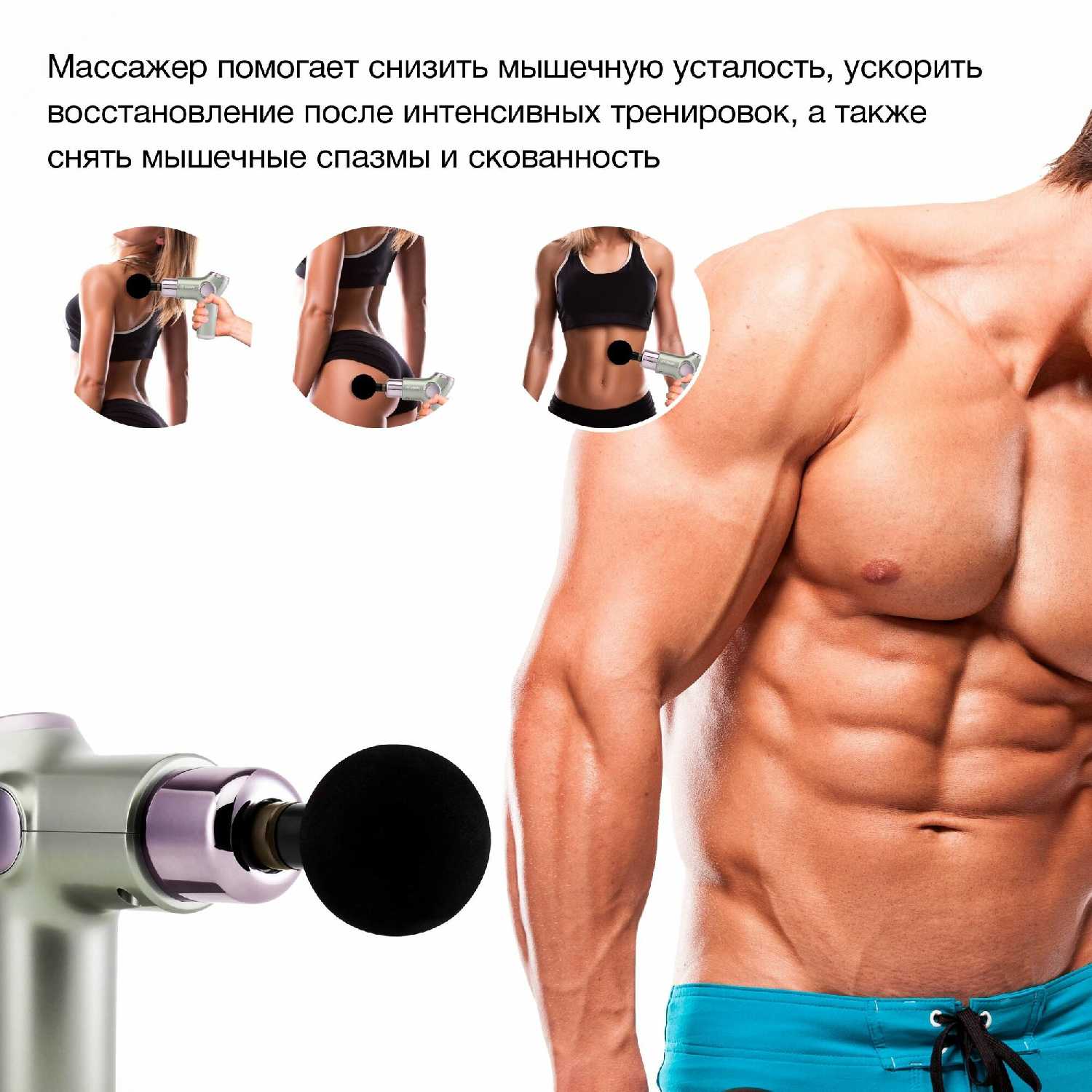 Массажер Hyundai H-MG890 фотография 17