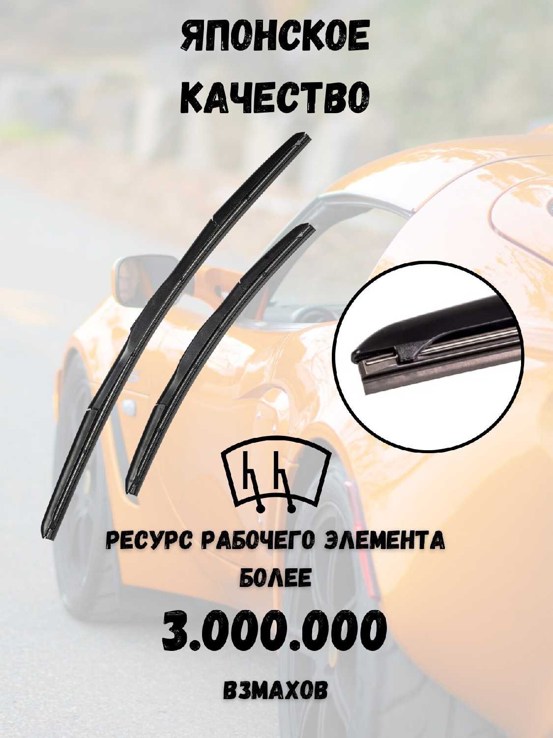 Щетки стеклоочистителя Masuma для Hyundai Sonata VII (LF) (650/450 мм. гибрид) фотография 3