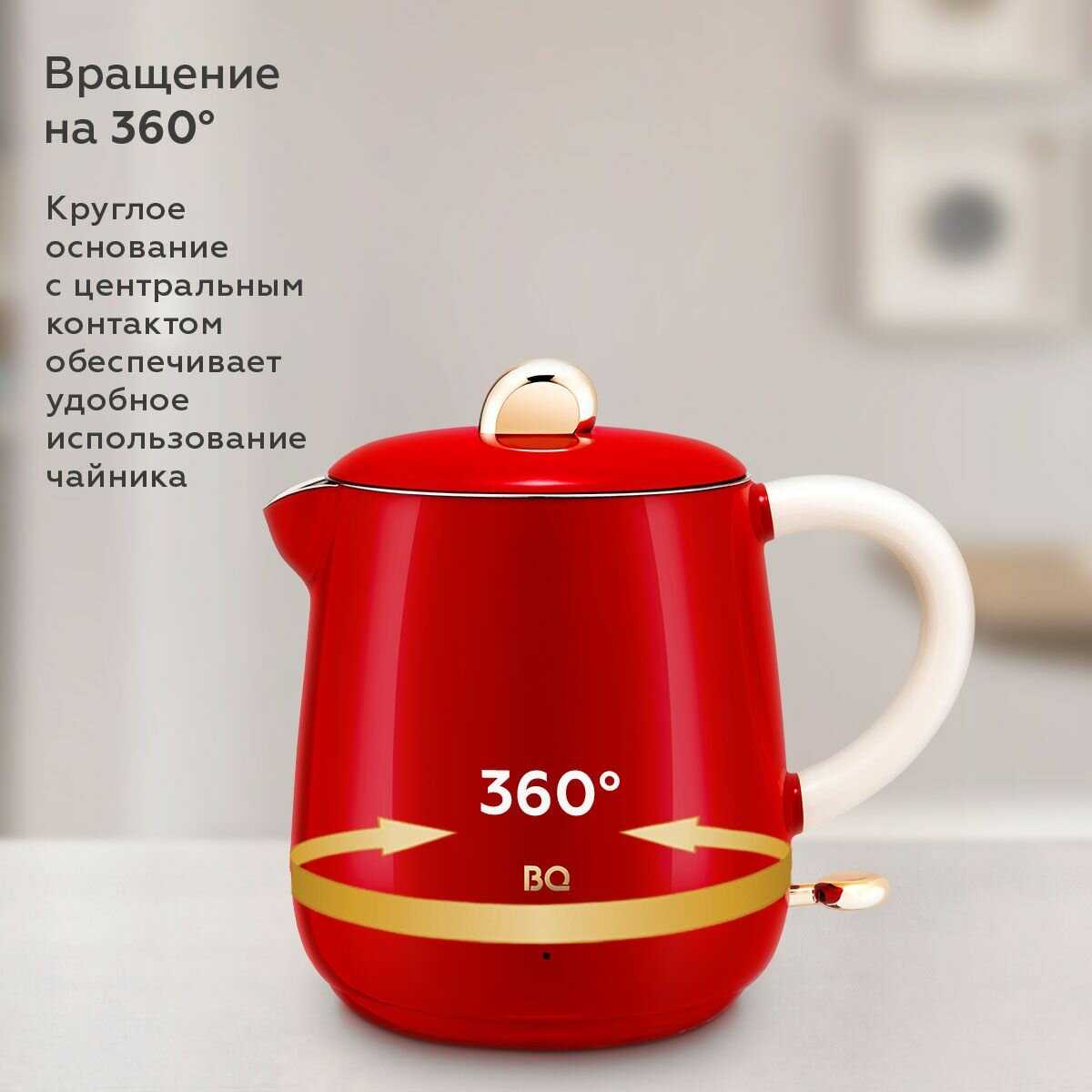 Чайник электрический BQ Компактный чайник (KT1716P) фотография 34
