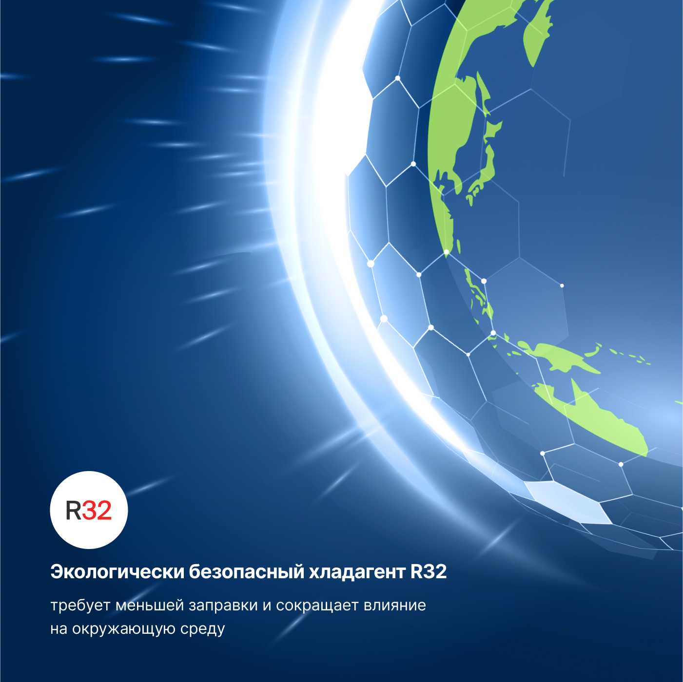 Настенная сплит-система Kentatsu KSGOT70HZRN1/KSROT70HZRN1 фотография 4