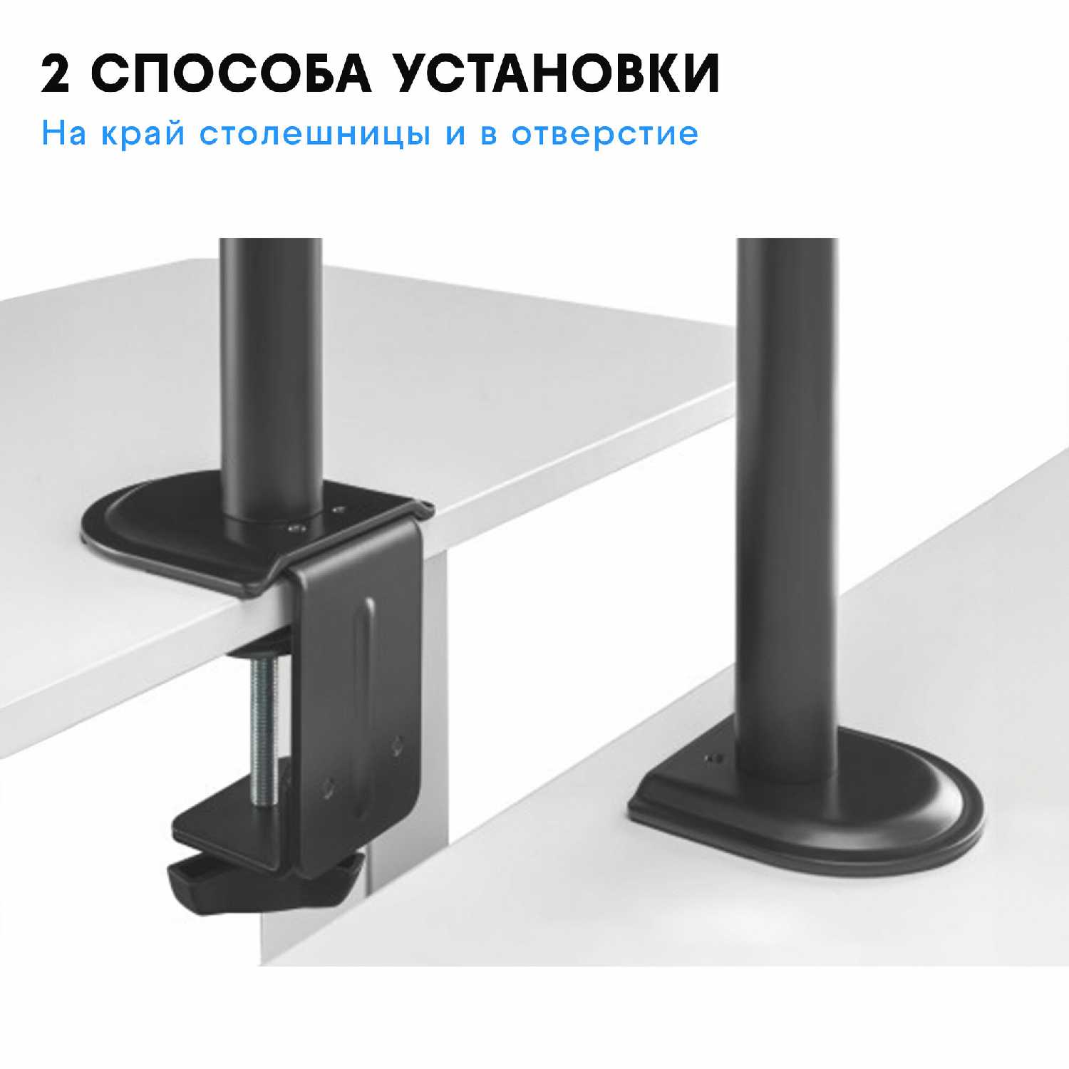 Кронштейн Godoo GD66-C024ML для монитора 17-32