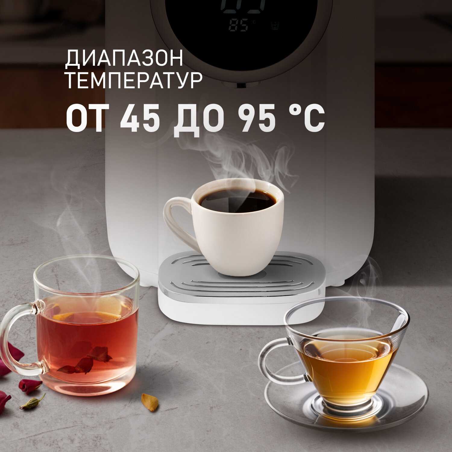 Термопот Weissgauff WWT 5000 Touch (Dwx) фотография 3