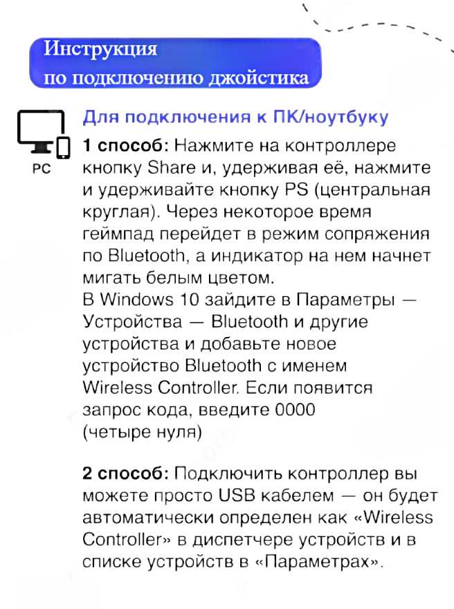 Геймпад беспроводной WinStreak фотография 5