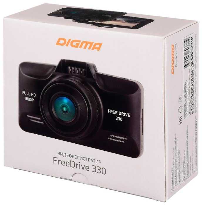Видеорегистратор DIGMA FreeDrive 330 фотография 9