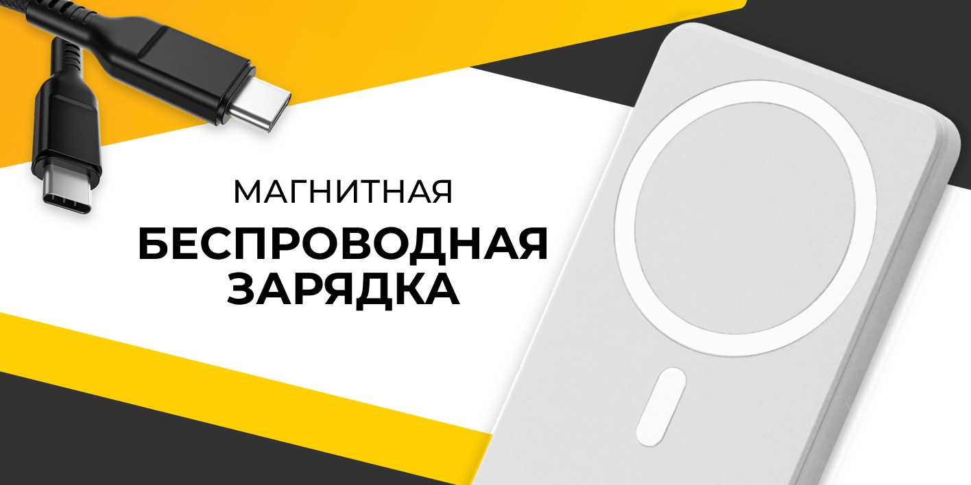 Беспроводная зарядка для телефона Магнитный внешний аккумулятор 20W 10000mAh фотография 1