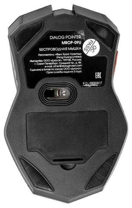 Беспроводная мышь Dialog MROP-09U USB фотография 5