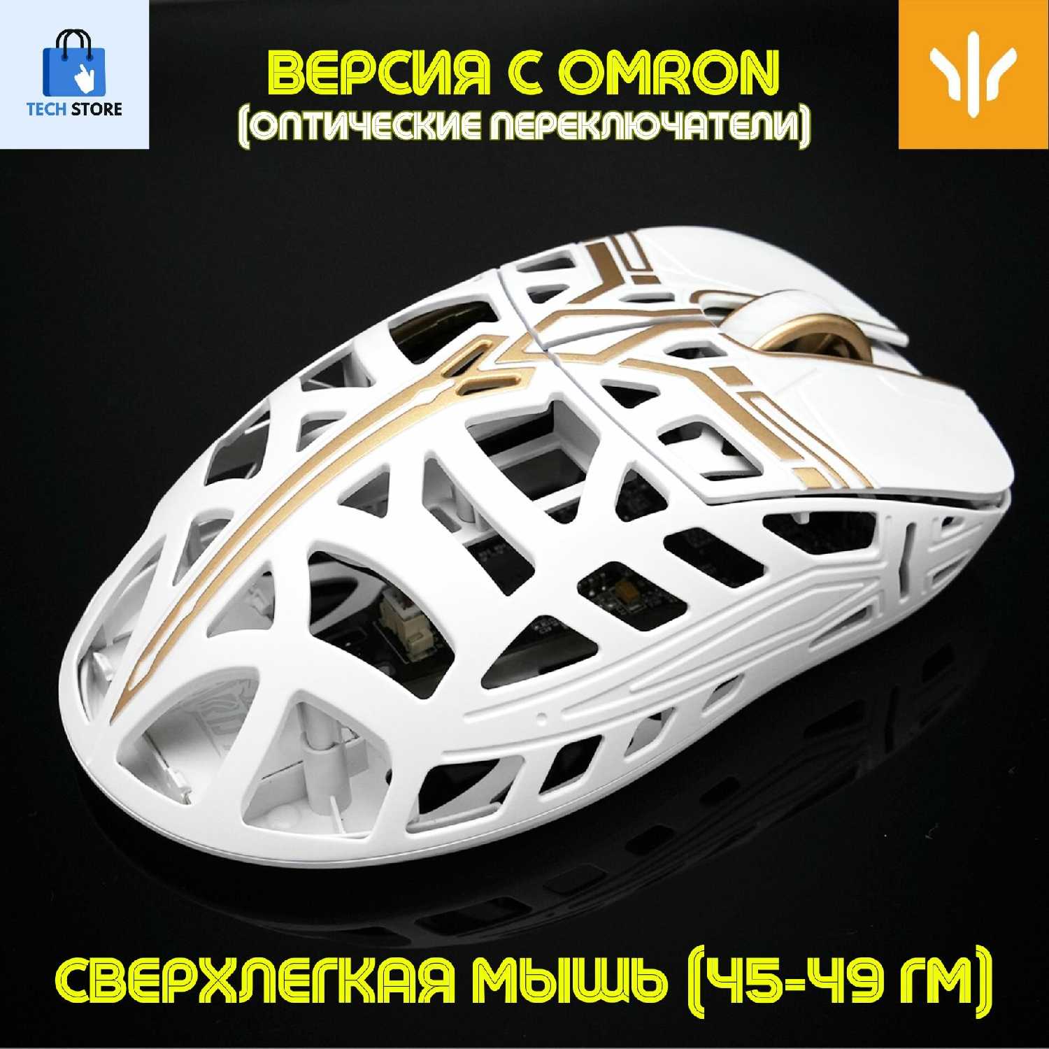 Игровая мышь WLmouse Beast X MAX 8K фотография 29