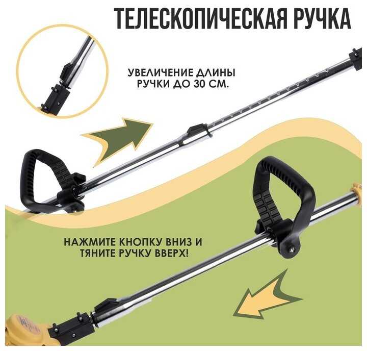 Триммер аккумуляторный Тундра (9212152) фотография 5