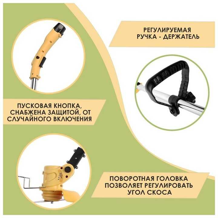 Триммер аккумуляторный Тундра (9212152) фотография 6