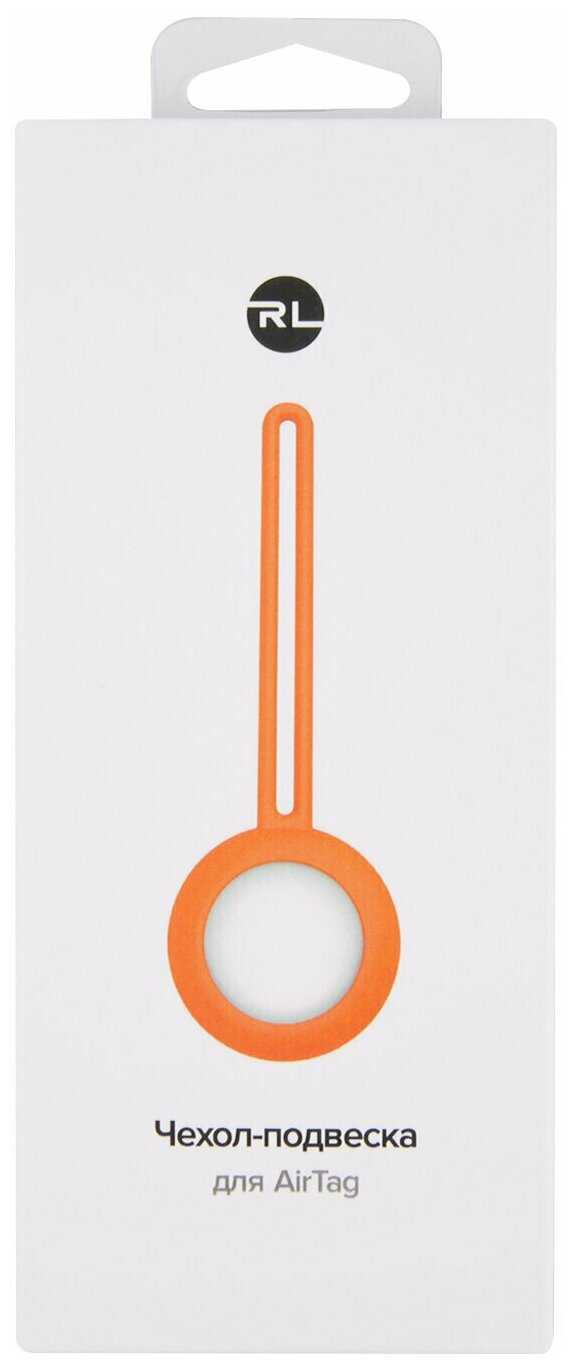 Чехол Apple AirTag (Эиртэг)