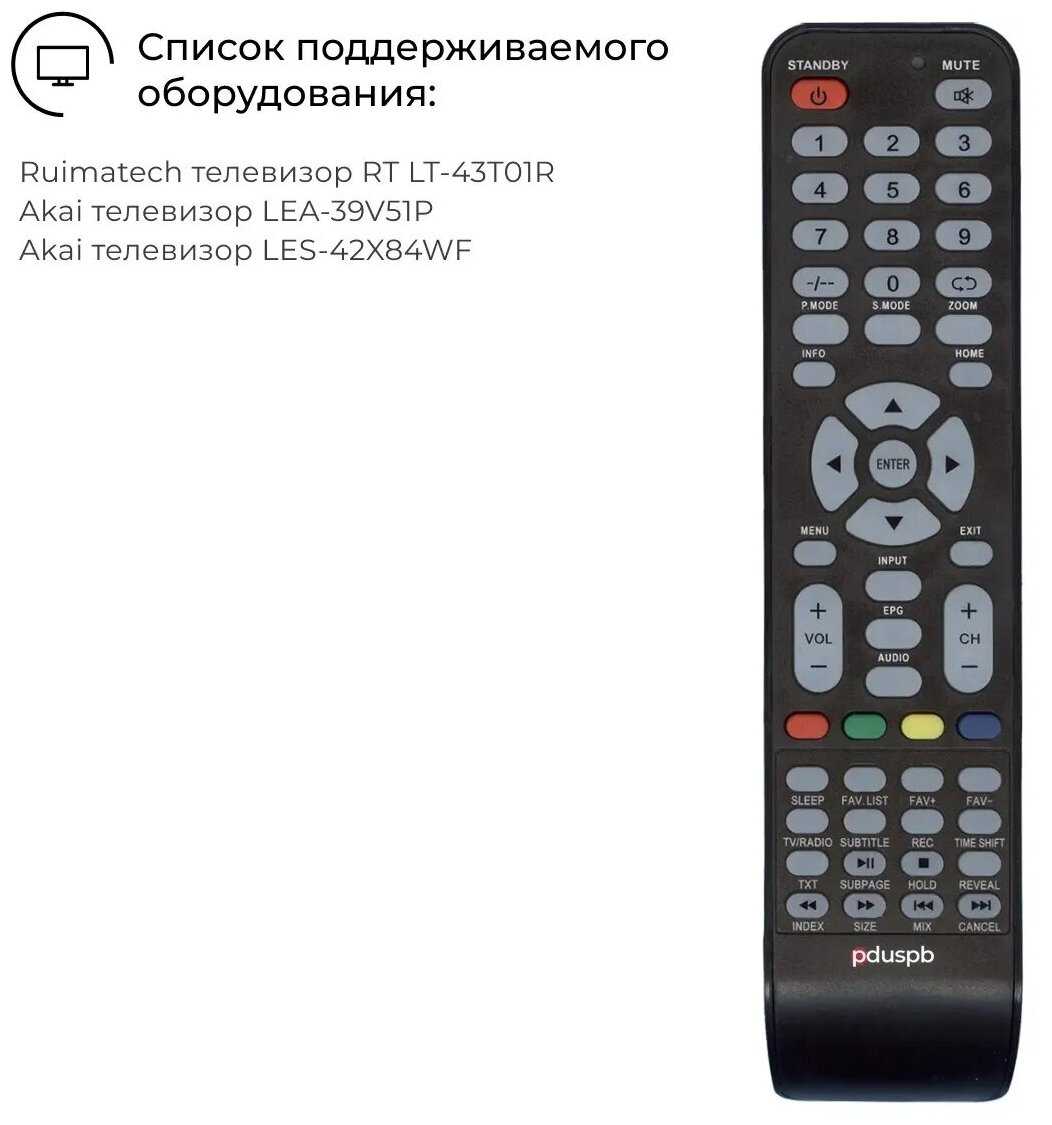 Пульт PDUSPB для телевизора Ruimatech RT LT-43T01R / Akai LES-42X84WF фотография 3