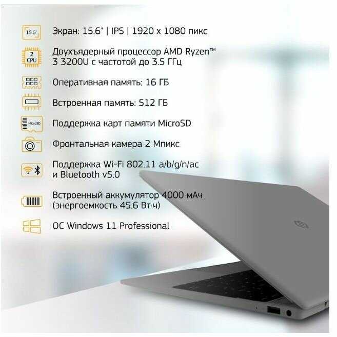 Ноутбук Digma EVE 15 C423 (DN15R5-ADXW01) фотография 5
